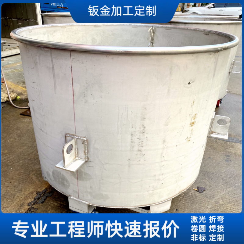 Stainless steel silo hopper processing non-standard storage barrel vacuum granular powder mobile temporary storage tank mixing turnover box
