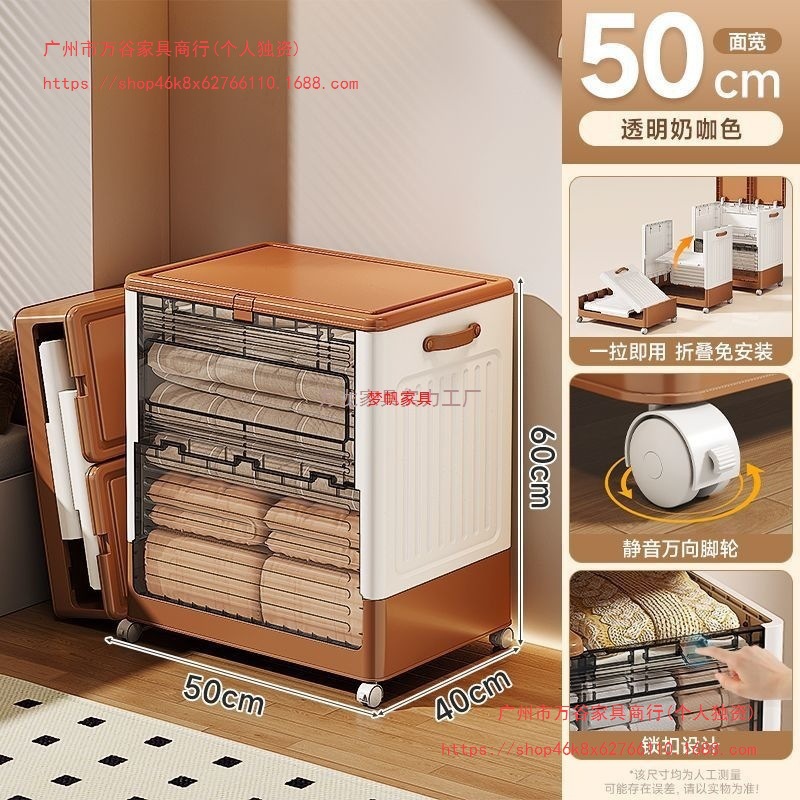 Clothes Storage Box Organizer Large Capacity Household Flip-Top Folding Box Seasonal Clothing Quilt Storage Cabinet