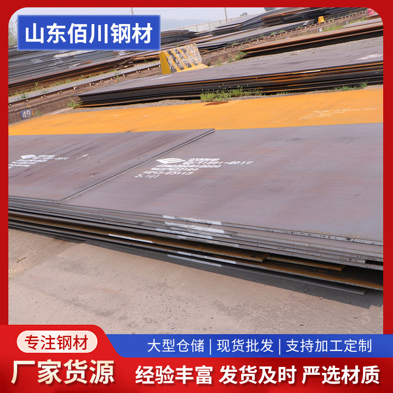 Износостойкая стальная плита Nm500 550 600 разные спецификации лазерная резка плита для вилочного погрузчика обработка пробивка износостойкая плита