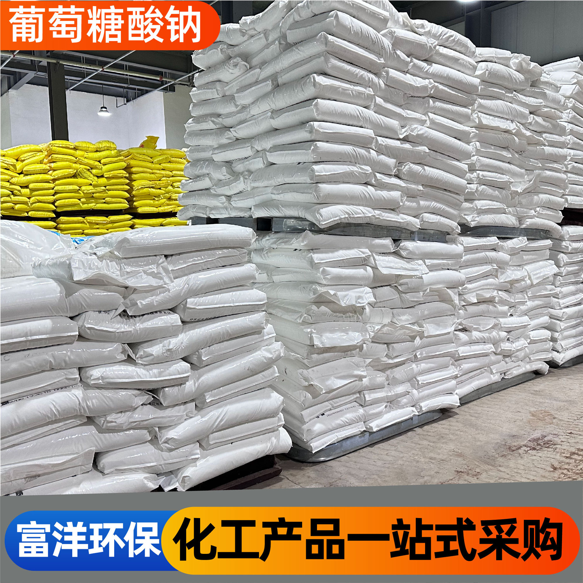 Nano Aluminum Sol Powder Adhesive Refractory Material High Purity Alumina High Content Nano Aluminum Sol Powder