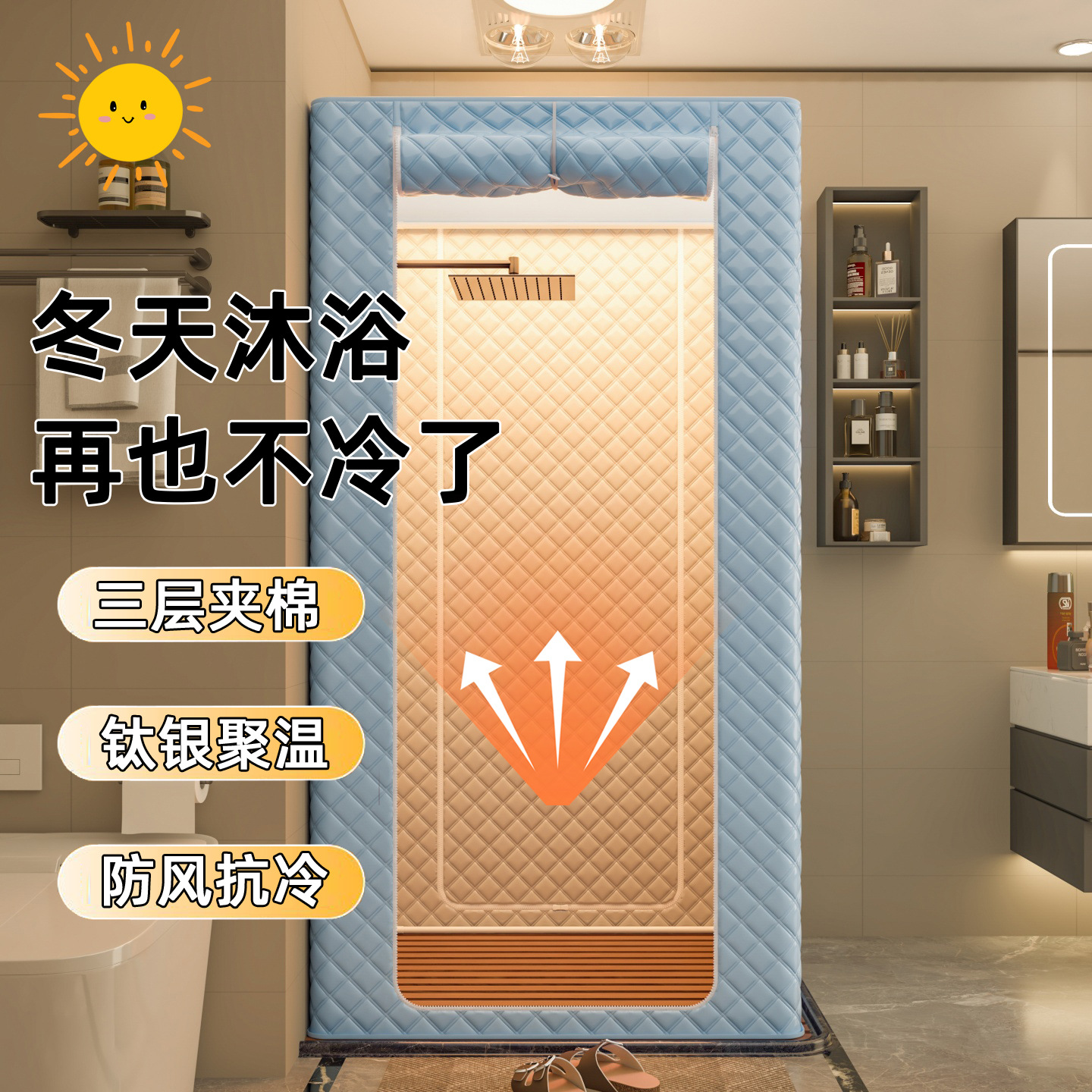 New Square Bath Cover Winter Bathroom Insulation Cover Warm Bath Tent Bathroom Waterproof Curtain Shower Room Bath Tent