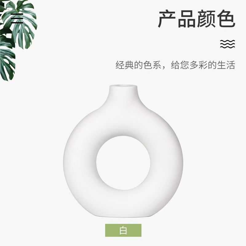 Manufacturer Wholesale Donut Plastic Vase Imitation Ceramic Decorative Vase Creative Living Room Ornaments Two Halves Spliced