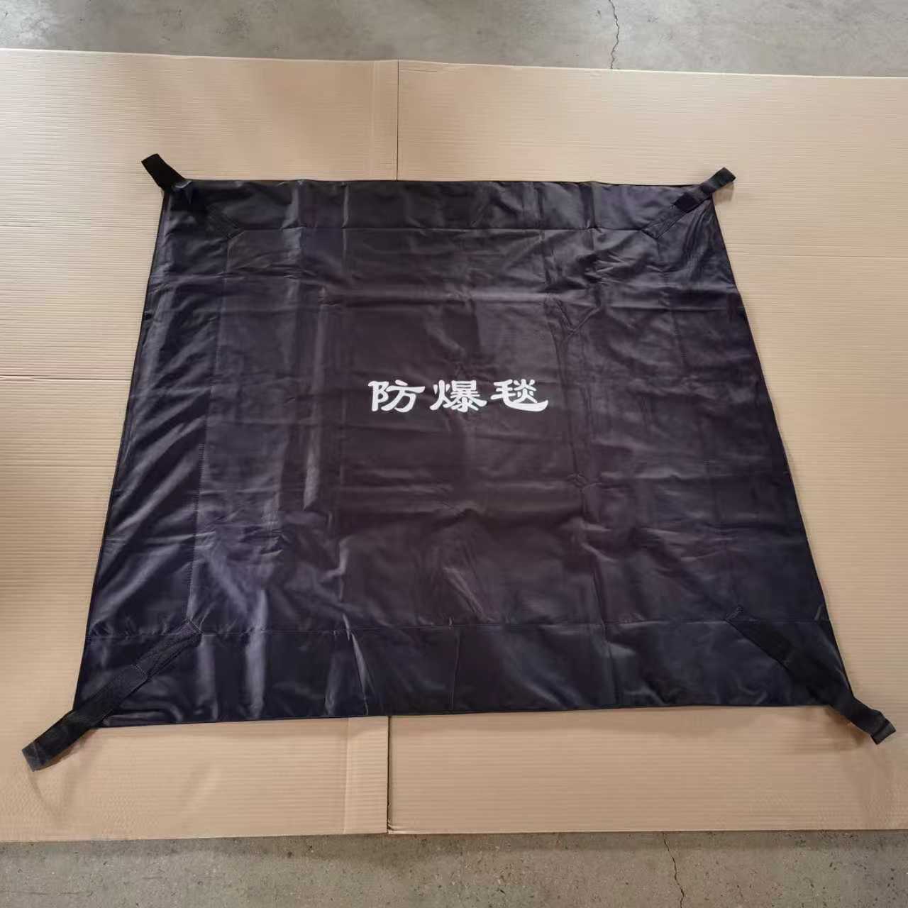 Explosion-Proof Blanket 1.6/ 1.2m Anti-Terrorism Equipment Riot Blanket Security Fire Inspection Tank Bucket Security Safety Protection