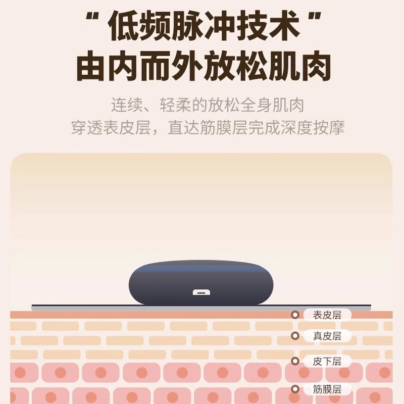 Cervical vertebra massager multifunctional waist back shoulder neck rechargeable mini massage patch pulse acupuncture intelligent instrument