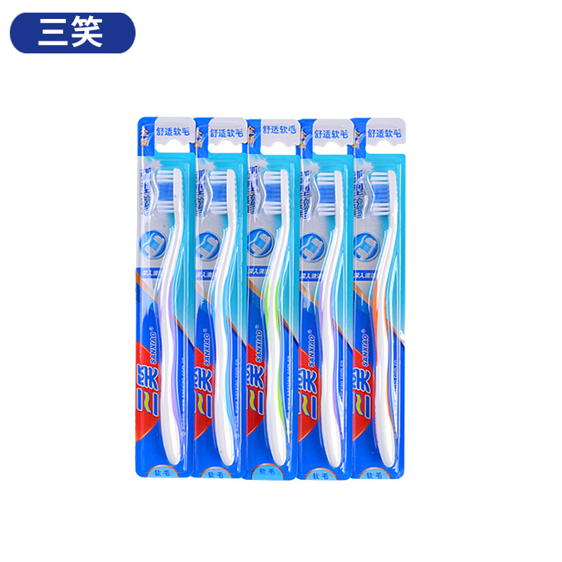 Sanxiao Toothbrush 998Nb22N Combination Pack Plaid Soft Bristles Medium Hard Soft Bristles Adult Toothbrush Home Wholesale Zero