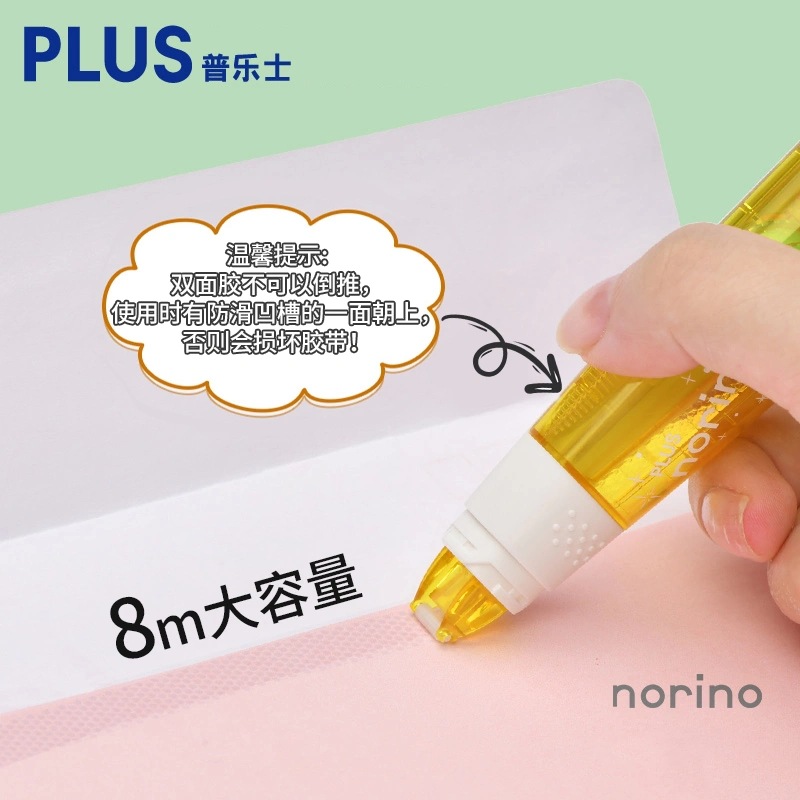 Japanese Prussian TG-746 Dot glue can be replaced by core hand account double-sided adhesive tape girl correction tape Dot glue