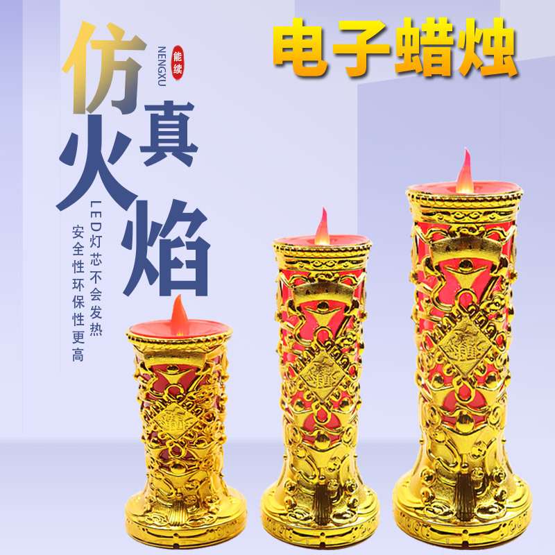 LED электронная лампа удачи с имитацией пламени, электрическая свеча с Буддой, настольная электрическая свеча, электронная лампа удачи на батарейках