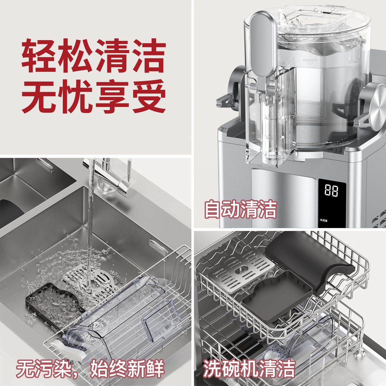 Household Fully Automatic Multi-Function Cold Drink Machine Cross-Border Ice Cream Machine Automatic Cleaning Smoothie Machine Snow Melting Machine