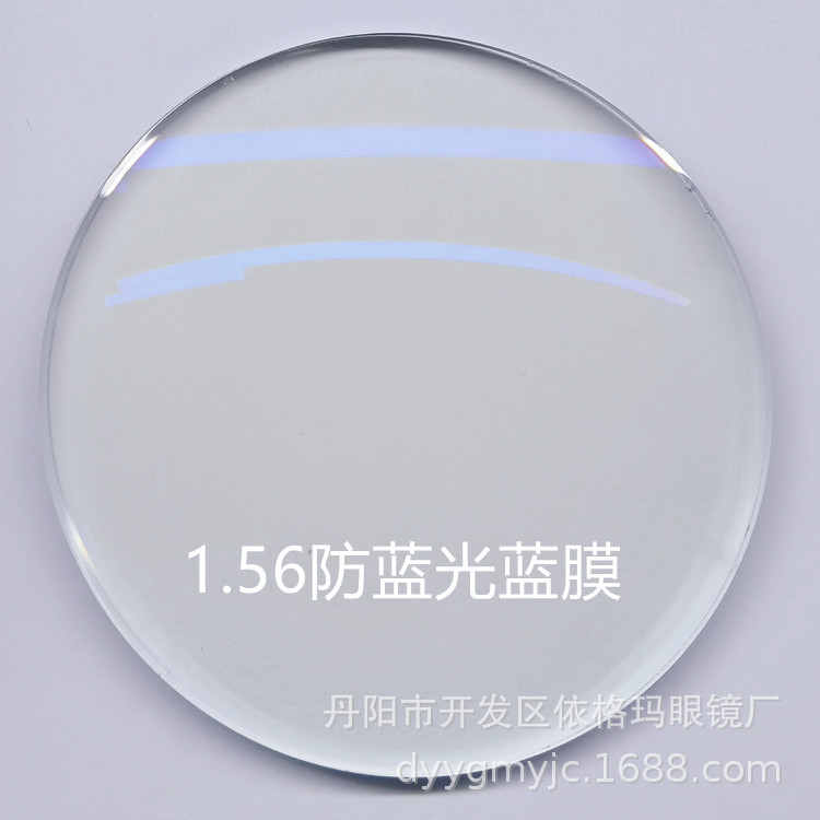 Anti-blue light 1.56 aspheric resin high dispersion myopia lens super water blue film myopia plain glasses lens manufacturers