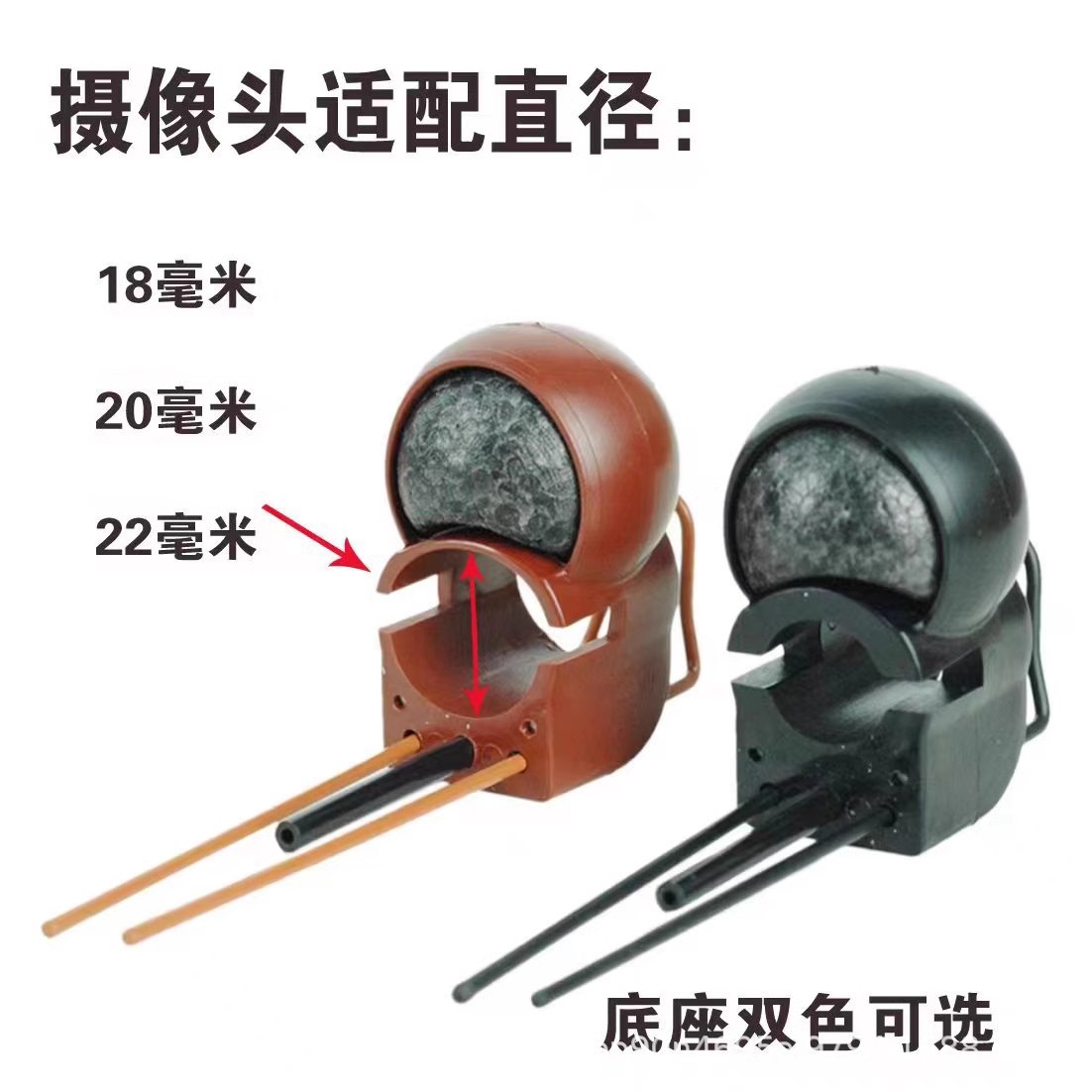 Ultra-High Definition Visual Fish Finder Camera Metal Base Fish Finder Buoyancy Ball Integrated Base Protective Outwear Bracket