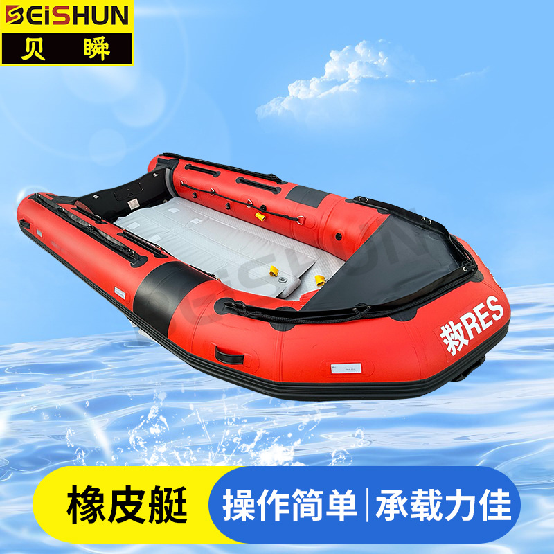 M-Bottom Rescue Boat, Flood Prevention Rescue Inflatable Rubber Boat, Inflatable Boat, Rubber Boat, Thickened Kayak, Assault Boat