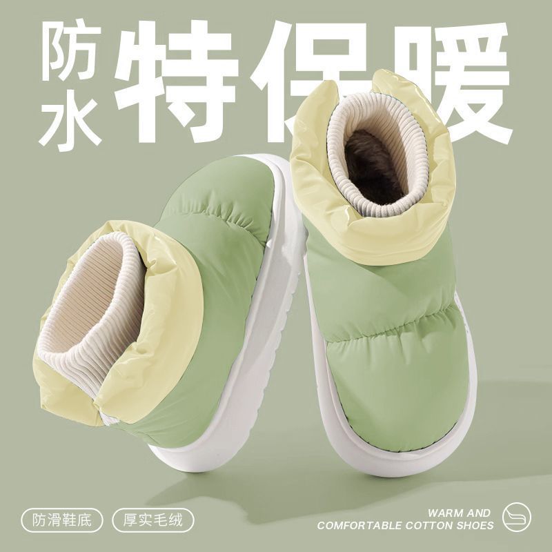 Down Cloth Waterproof, Non-Slip, Warm Cotton Slippers for Couples, Women's 2025 Winter Fleece-Lined to Keep Out the Cold, Lock in the Temperature, Lightweight and Can Be Worn Outside