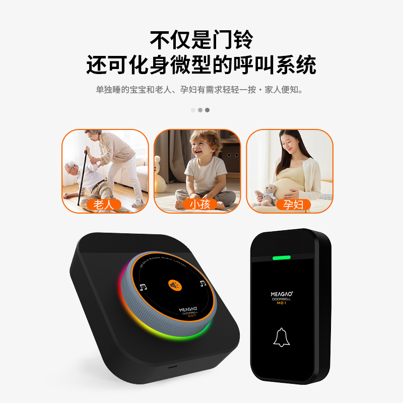 Wireless Doorbell Digital Elderly Children Long-Distance One-To-Two Pager Hospital Care Electronic Music Doorbell
