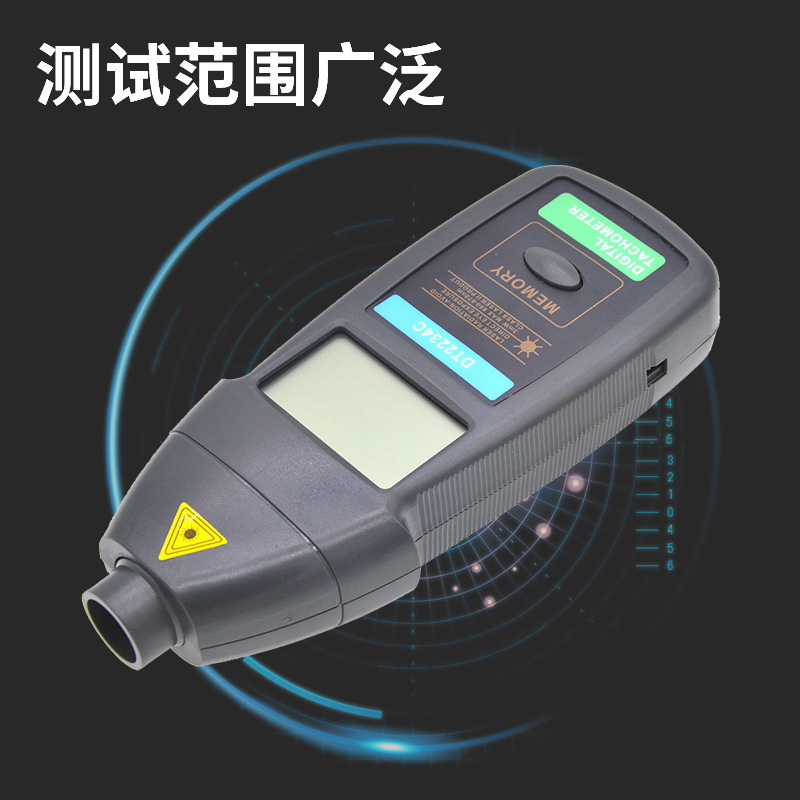 Dt-2234C Tachometer Photoelectric Tachometer Digital Speed Meter Handheld Digital Display Tachometer Laser Speed Meter