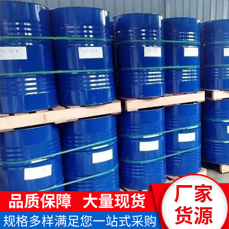 Spot Cyclobutanesulfone, High Temperature Resistant Plasticizer Tetrahydrothiophene, High Temperature Resistant Cyclobutanesulfone Cleaning Agent