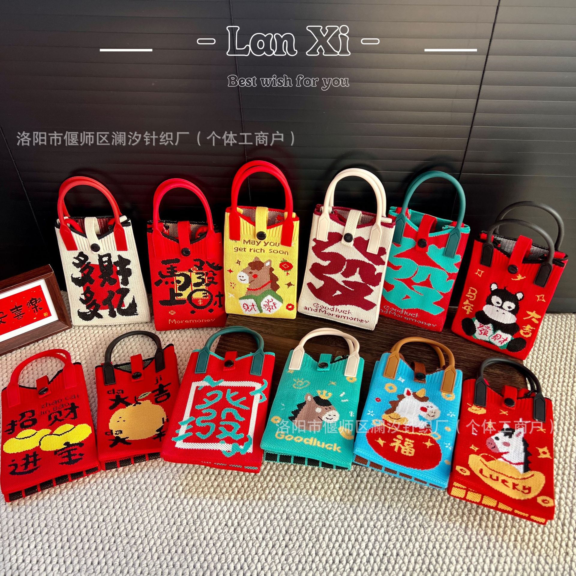 Сумка для мобильного телефона на весенний фестиваль 2026 года, вязаная, двойного назначения, можно носить через плечо или в руках, оптовая продажа от производителя