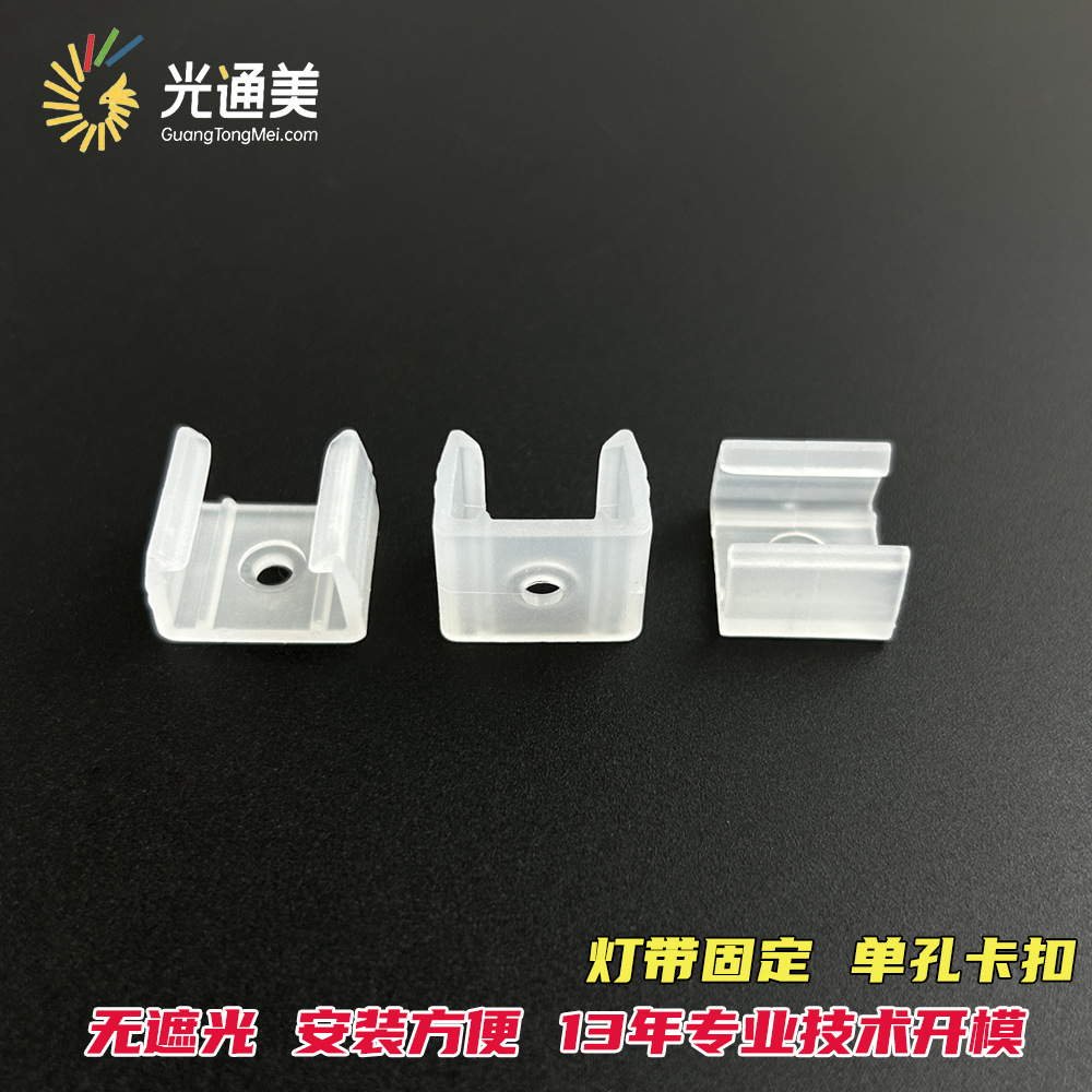 Led light with buckle flexible neon light with fixing clip 5050/5730/2835 clip light bar plastic kama