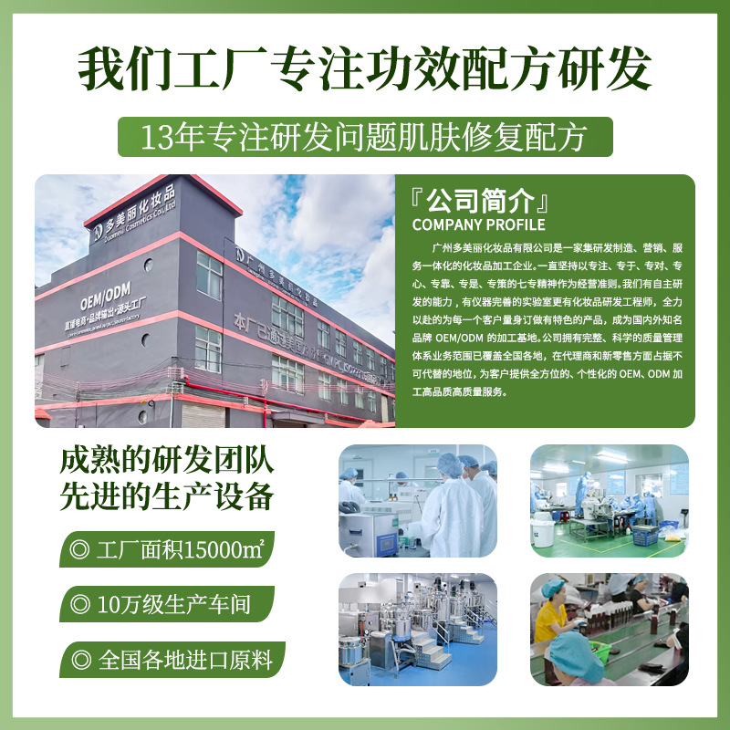 Powerful Dot Cream Without Embarrassing Period, Brightening Melanin, Lightening Chloasma, Brightening Skin Tone, Improving Dullness Cream