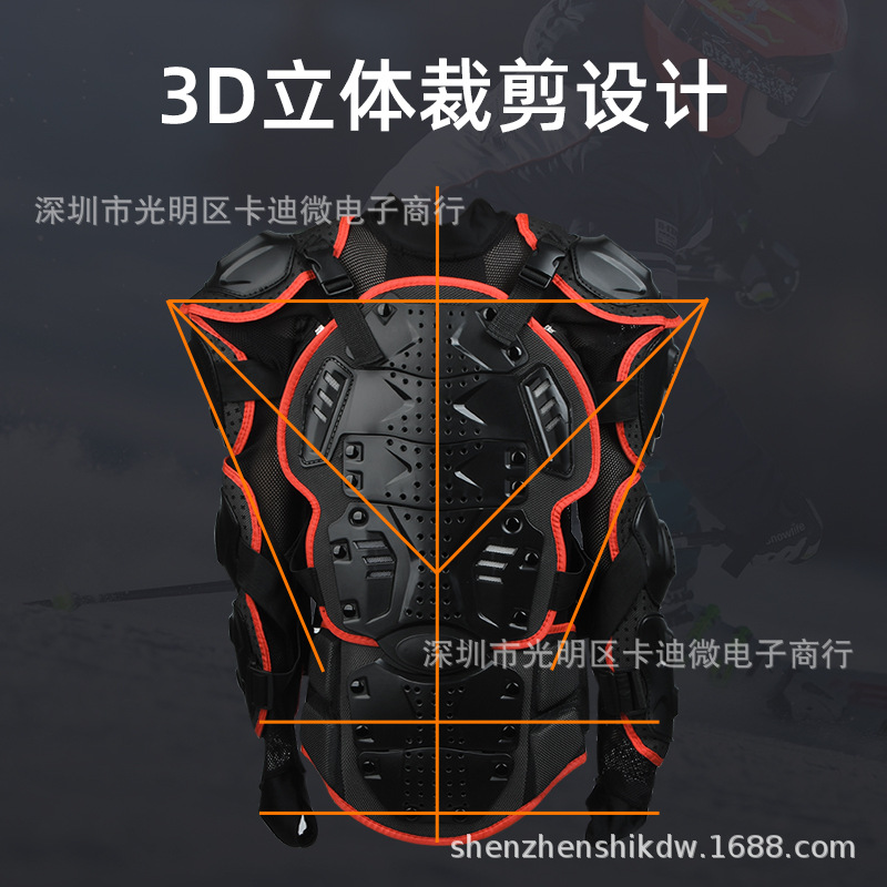 Cycling Armor Outdoor Products Equipment Armor Armor Factory Motorcycle Armor Riding Armor