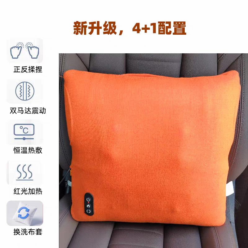Double Massage Cushion Pillow Car Office Home Waist Massager Cervical Spine Dredging and Opening Back