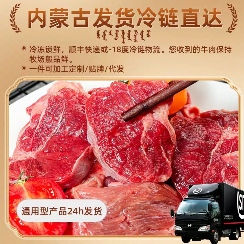 Inner Mongolia Beef Shank Meat 0.5kg Freshly Killed Raw Cut Beef Shank Meat Cold Fresh Free-Range Beef Shank Meat