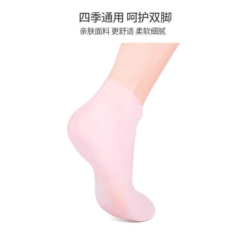 Spot wholesale gel foot film foot film socks women exfoliating exfoliating silicone socks anti-dry moisturizing foot cover