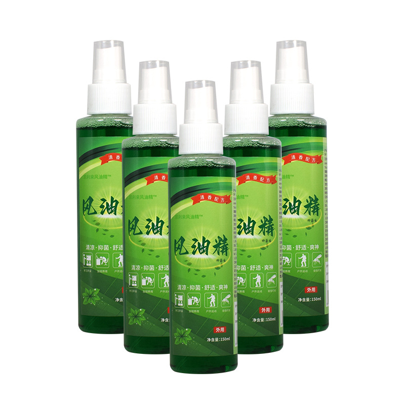 Fengyou Essence Concentrated Antibacterial Anti-Itching Anti-Motion Sickness Anti-Heatstroke Driving Anti-Drowsiness Refreshing Home Use 150ml Bottle Mosquito Repellent