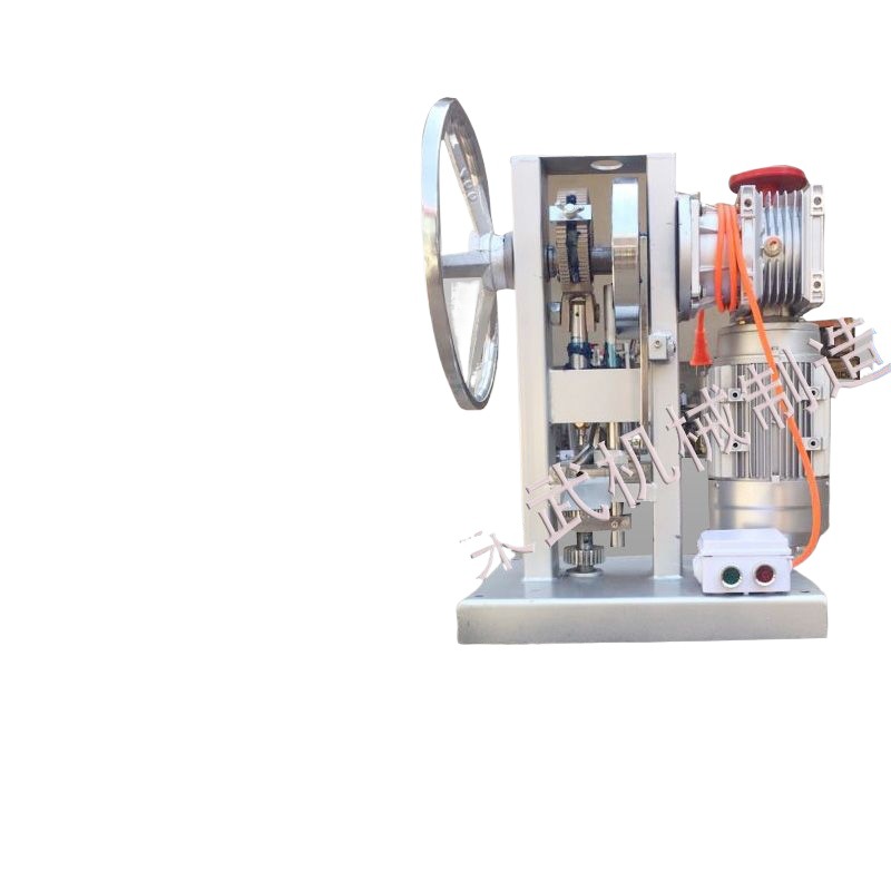 New Model of Traditional Chinese Medicine Tablet Press, Enhanced Four-Column Tablet Press, Milk Tablet Press Accessories, Two-Color Tablet Ring Tablet