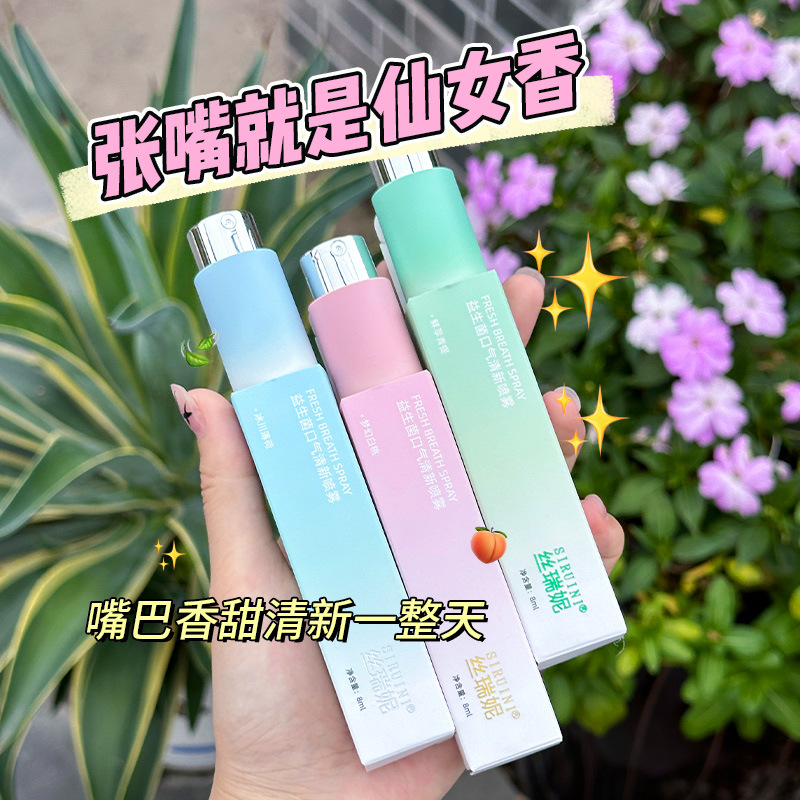 Rotating Oral Spray Mouth Spray Gradient Color Long-Lasting Lip Teeth Fragrance Breath Freshener Portable Wholesale
