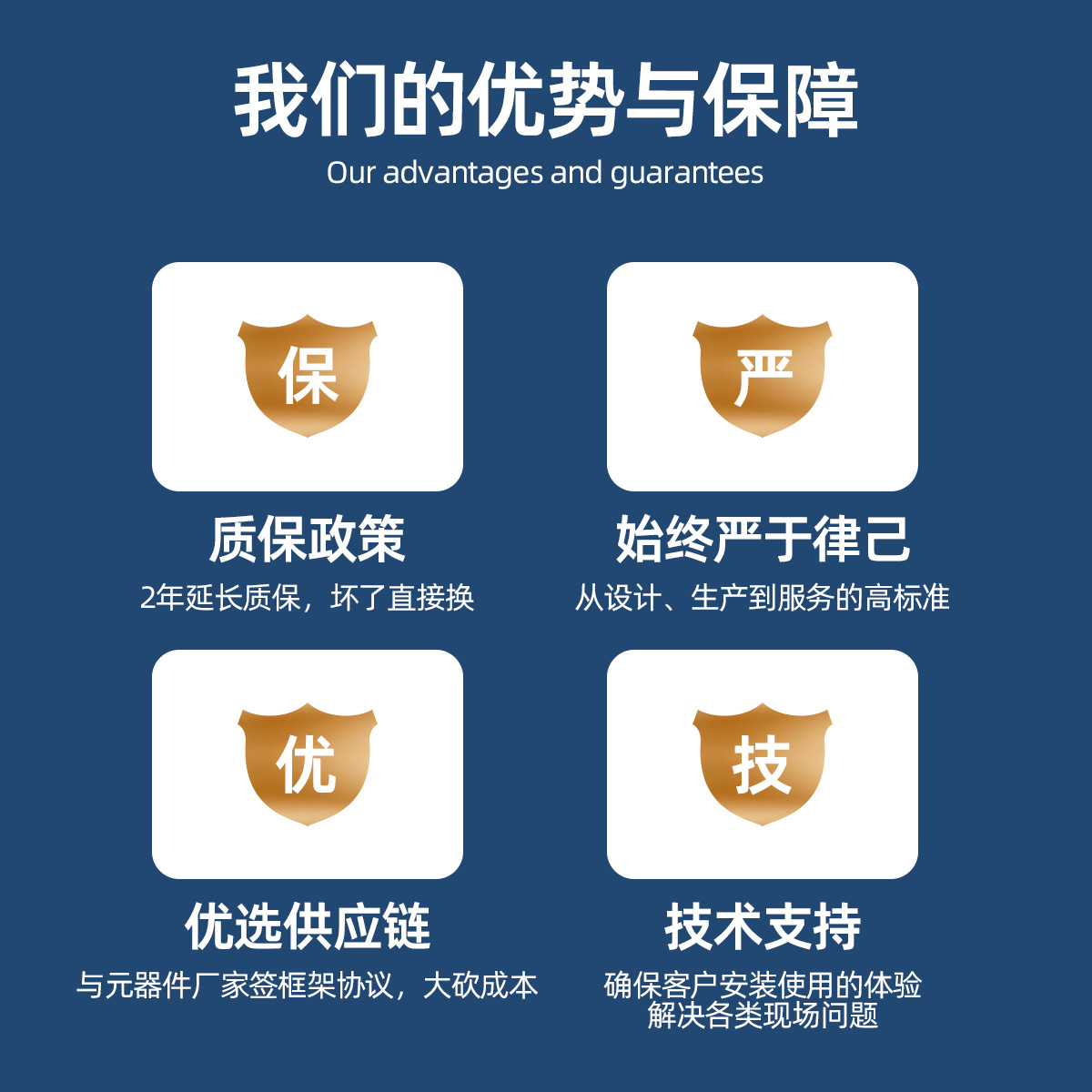 Photovoltaic Grid-Connected Cabinet, Solar Anti-Island Protection, Anti-Backflow Indoor and Outdoor Power Quality Complete Set of Grid-Connected Cabinet