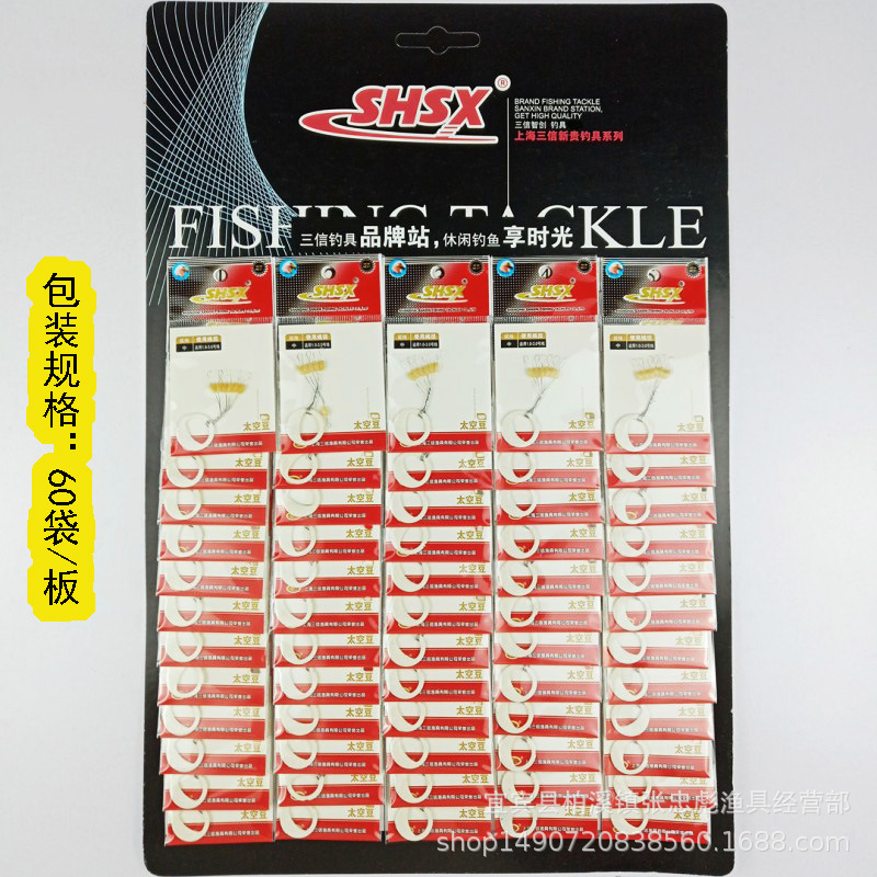 Sanxin Space Bean Silicone Rubber Olive Cylindrical Fishing Gear Multi-Color Multi-Model Board Small Accessories Fishing Gear Wholesale