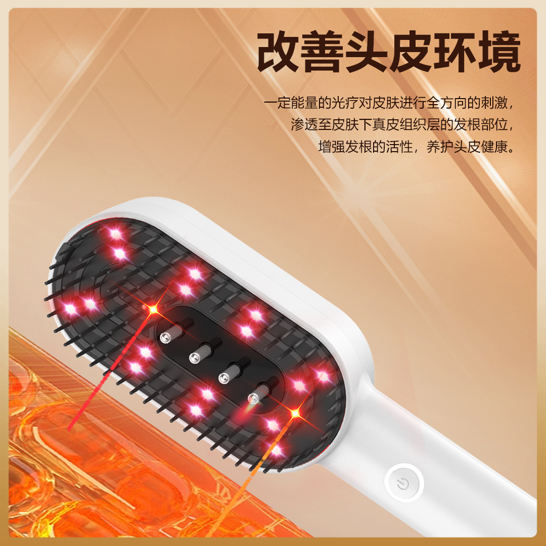 Red and blue light healthy hair comb laser hair comb electric massage comb scalp medicine guide liquid vibration multifunctional hair growth instrument