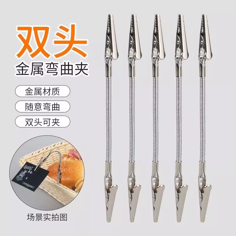 Double-Headed Mosquito Coil Holder, Mosquito Coil-Specific Clip, Stainless Steel Clip, Magic Alligator Clip Stand, Placement-Type Stand, Incense Clip