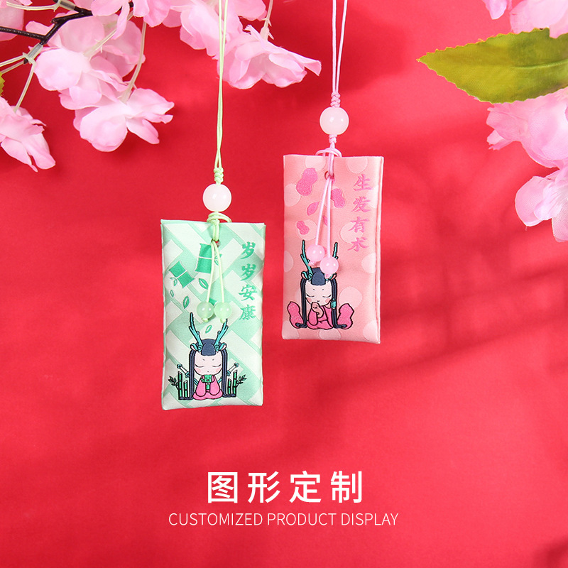 Customizable Fragrance Sachet Embroidered Fabric Storage Bag Fortune Bag Amulet Fragrance Sachet with Logo for Advertising