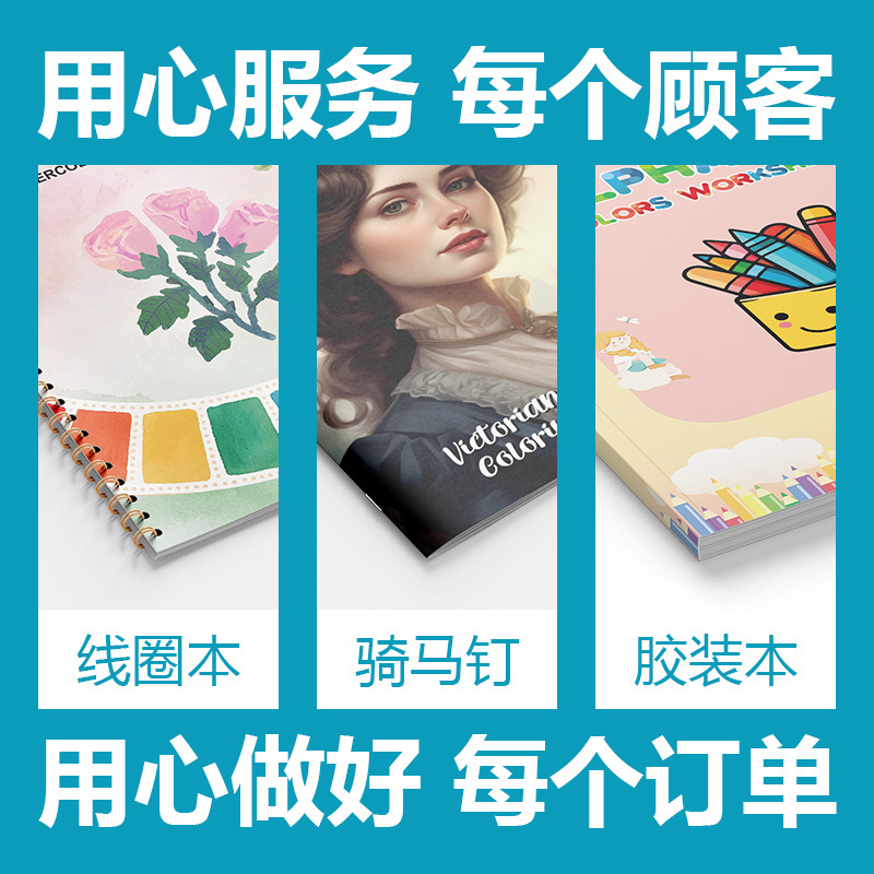 Cross-Border Coil Bound Book, Saddle-Stitched Book, Glue-Bound Book Printing, Book Printing Product Booklet Can Be Customized in Small Batches
