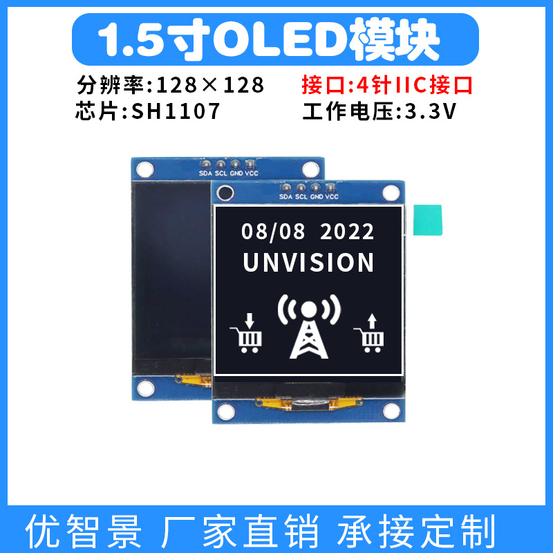 Модуль OLED дисплея 1.5-дюйма 4-pin IIC LCD экран 128*128 точечная матрица SH1107 интерфейс драйвера OLED
