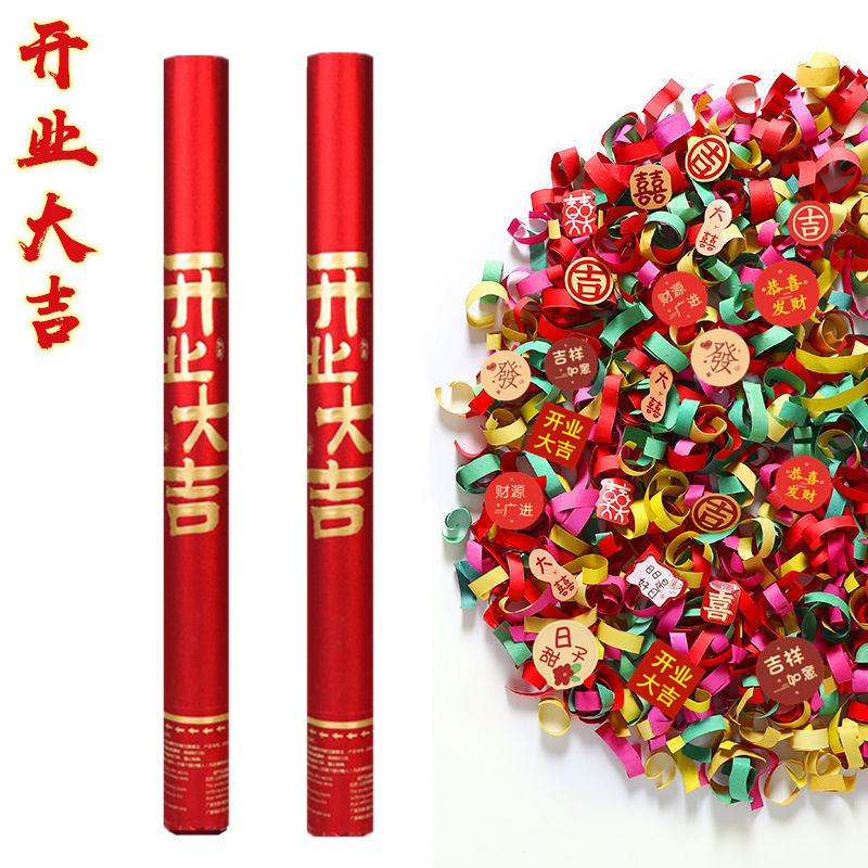 Start the opening of the salute housewarming salute fireworks hand-held celebration fireworks start the big auspicious salute factory wholesale