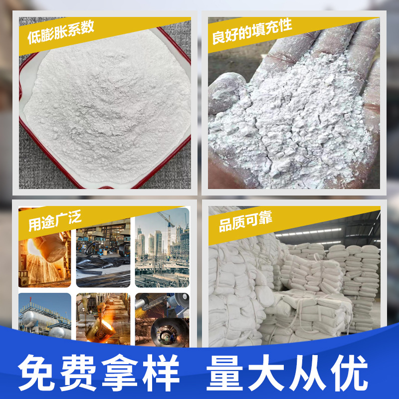1250 Mesh Quartz Powder, Silicon Powder, Quartz Powder for Coating and Casting Materials, Good Dispersion Performance, Fused Quartz Powder