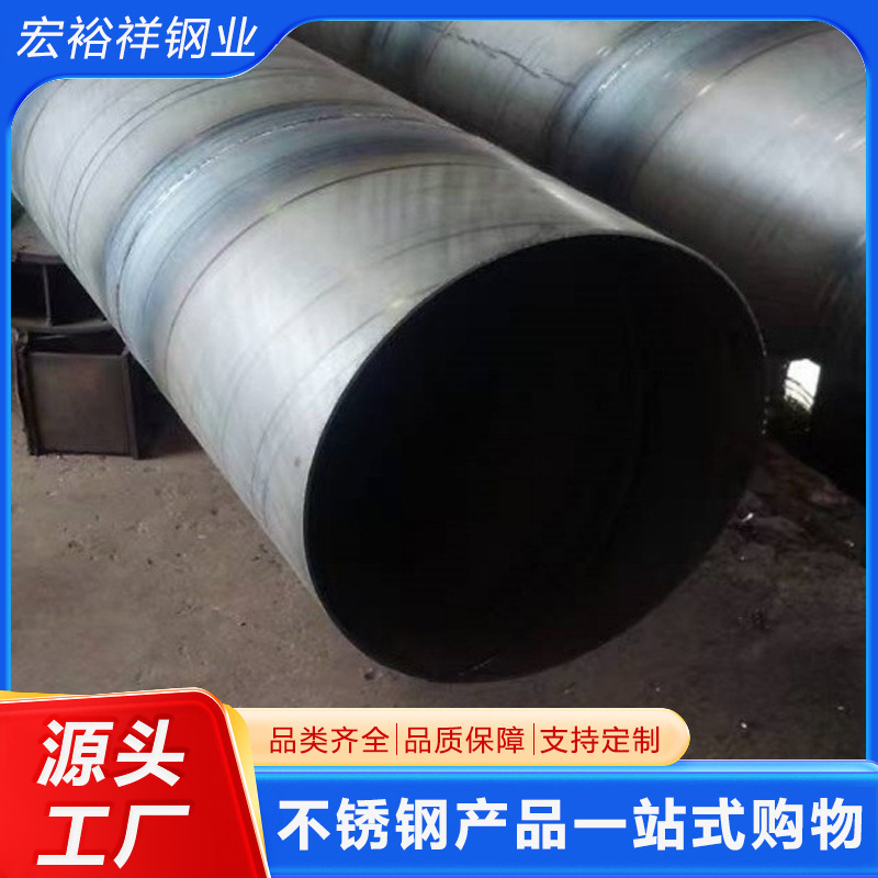 Спиральная труба из нержавеющей стали 304, спиральная труба из нержавеющей стали 316L, обработка спиральных труб из нержавеющей стали