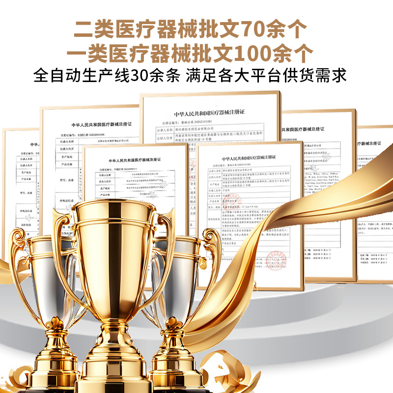 Menstrual Regulation and Uterine Warming Patch, Medical Hot Compress, Uterine Warming Patch, Dysmenorrhea Patch, Pelvic Inflammatory Fluid, Uterine Cold, Scanty Menstruation, Irregular Menstruation, Fever Pack