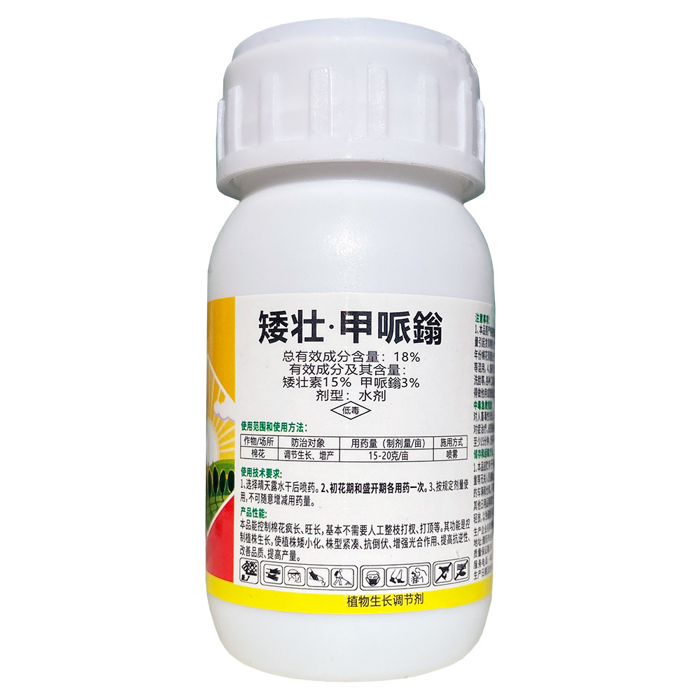 Plant Growth Regulator, Chlormequat, Growth Regulator, Dwarfing Agent, Chlormequat, Chlormequat