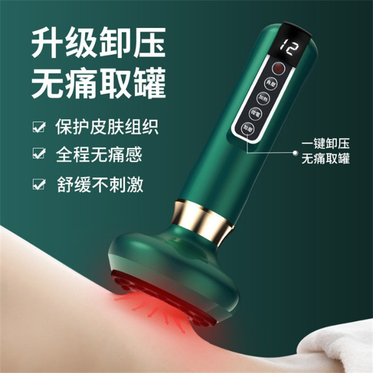 Cross-border electric scraping instrument intelligent negative pressure suction massage instrument dredge meridians and collaterals large suction stone needle hot compress cupping device