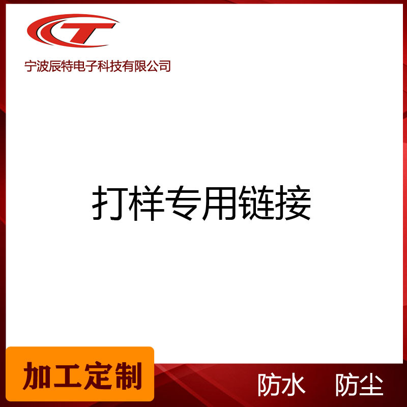 Встраиваемая клавиатура 12 клавиш, водонепроницаемая клавиатура, числовая клавиатура для контроля доступа