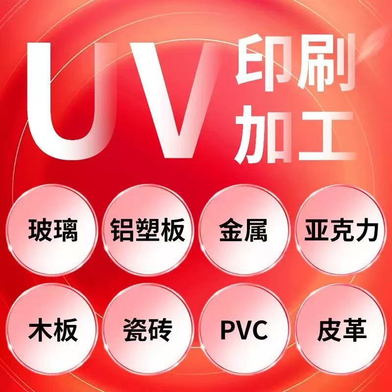 Процесс шелкографии, процесс трафаретной печати, процесс тампопечати, печать на упаковке из металла, стекла, бумаги, пластика