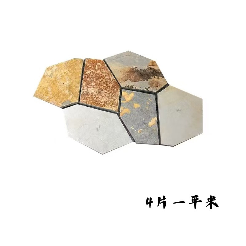 Cultural Stone Rust Plate with Ice Crack Pattern, Natural Crushed Stone for Landscaping, Gardens, Courtyards, and Paving