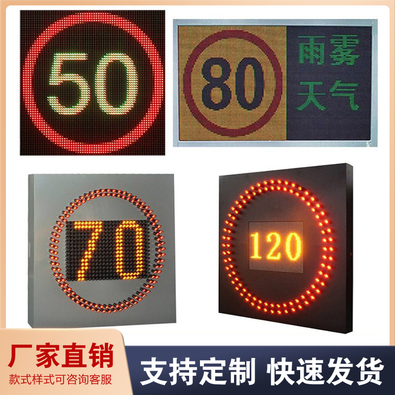 Прямые продажи металлической коробки с переменной скоростью, логотипом, LED дисплеем информации о движении