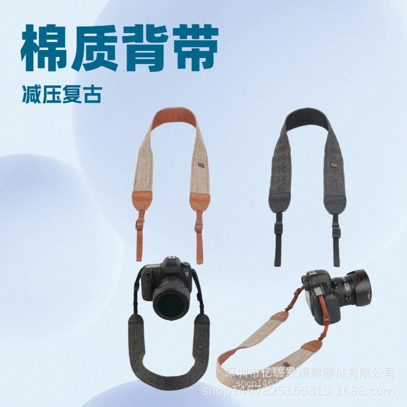 Хлопковый ремень для SLR камеры, ремень для снятия нагрузки, ретро стиль, для беззеркальной фотосъемки, холщовый ремень для плеча