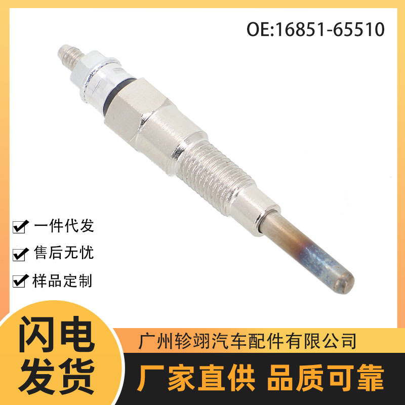 Оптовая продажа 16851-65510 1685165510 подходит для Kubota свеча накаливания дизельного двигателя