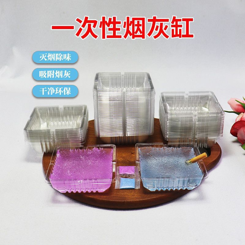 Disposable Ashtray for Smoke Extinguishing Sand, High-End Office Living Room, Household No-Wash Anti-Fly Ash Internet Celebrity Large Ashtray