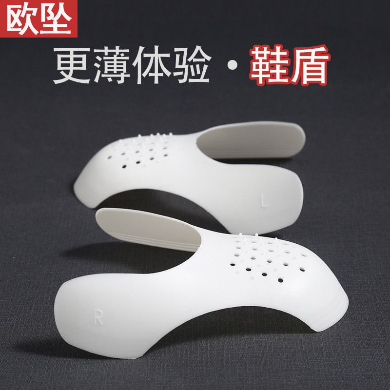 Европейский щит для обуви, защитный щит для кроссовок, антискользящий, формирователь обуви, производитель